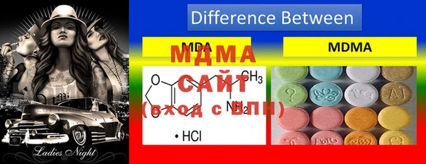 MDMA Богородск