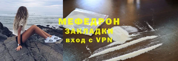 MDMA Богородск