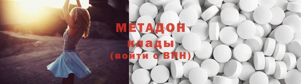 MDMA Богородск