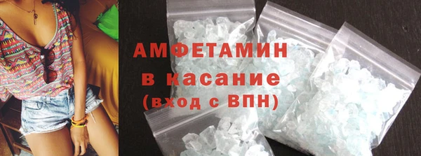 MDMA Богородск